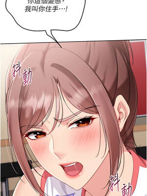 Set up!排球少女 86-87話_87_02_qstw