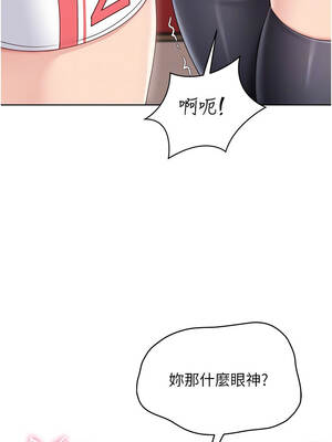 Set up!排球少女 86-87話_87_05_hbfv