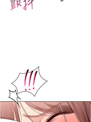 Set up!排球少女 86-87話_87_07_bmjx