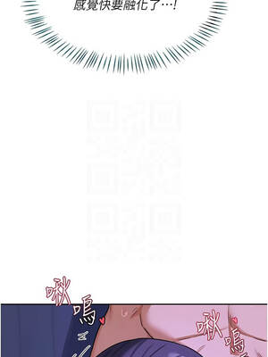 熟女交換計畫 59-60話_59_05_hrhr