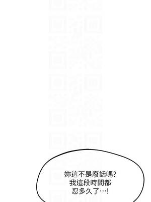熟女交換計畫 59-60話_59_09_vylg
