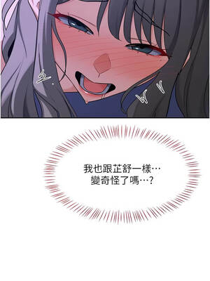 熟女交換計畫 59-60話_59_12_bkfs