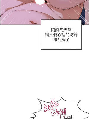 熟女交換計畫 59-60話_59_14_evlx