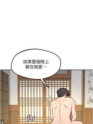 熟女交換計畫 59-60話_59_18_pbub