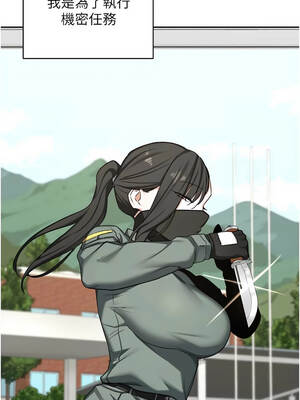 熟女交換計畫 59-60話_60_03_oufg