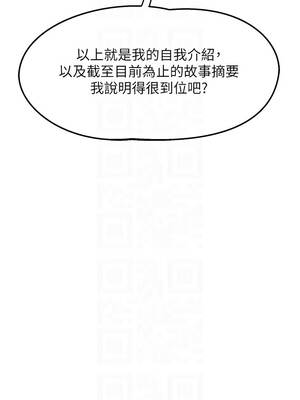 熟女交換計畫 59-60話_60_05_lvqc