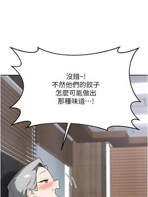 熟女交換計畫 59-60話_60_06_cgol