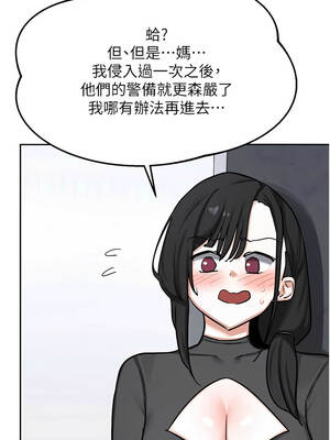 熟女交換計畫 59-60話_60_07_nsiv