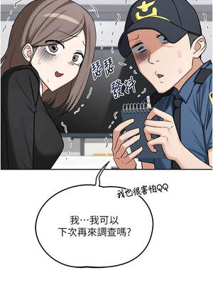 熟女交換計畫 59-60話_60_10_xgoh