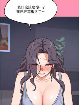 熟女交換計畫 59-60話_60_13_prrq