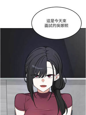 熟女交換計畫 59-60話_60_15_jgrv