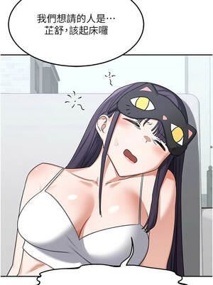 熟女交換計畫 59-60話_60_16_xdln