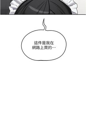 熟女交換計畫 59-60話_60_19_ktlx