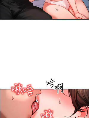 等價交換人生 51-52話_51_08_hvrh