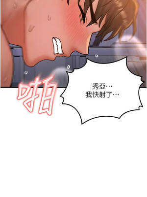 等價交換人生 51-52話_52_04_vbso