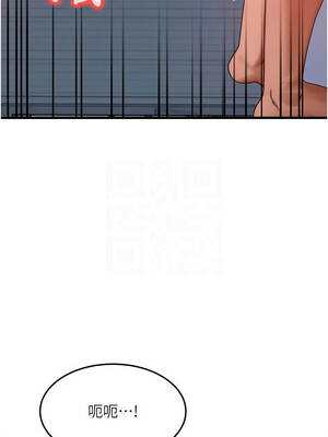 等價交換人生 51-52話_52_05_xgfb