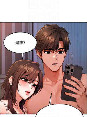 等價交換人生 51-52話_52_09_paan