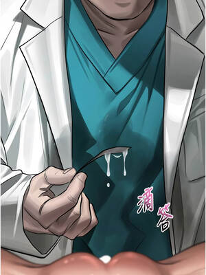 墮落物語2 48-49話_48_13_ouee