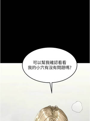 墮落物語2 48-49話_48_15_ahsx