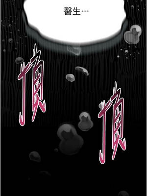 墮落物語2 48-49話_48_19_jqvi