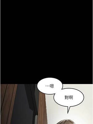 墮落物語2 48-49話_49_01_ttmw