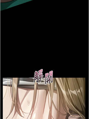 墮落物語2 48-49話_49_04_vhyk