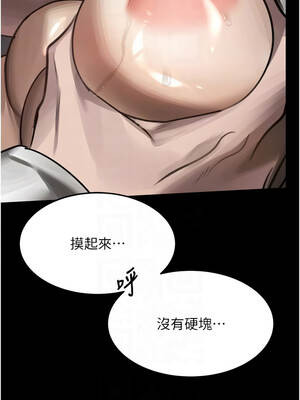 墮落物語2 48-49話_49_05_qpqh