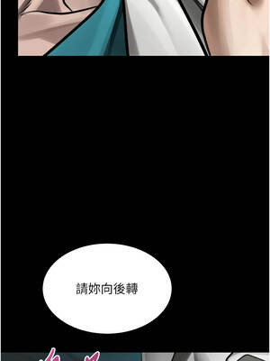 墮落物語2 48-49話_49_07_wqtp