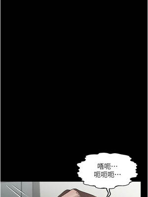 墮落物語2 48-49話_49_10_nseq