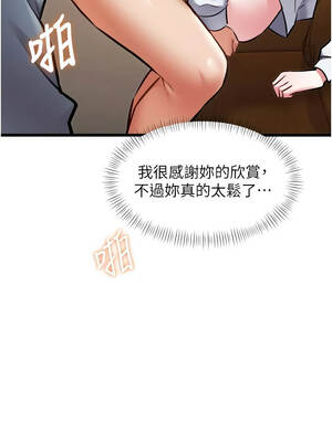 特色新視界 28-29話_28_01_agem