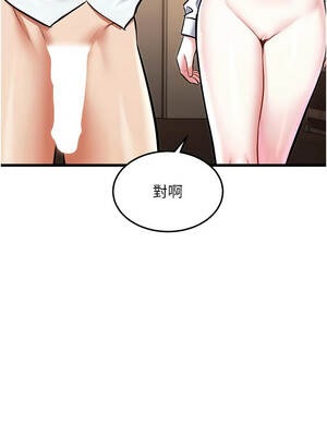 特色新視界 28-29話_28_04_vslv