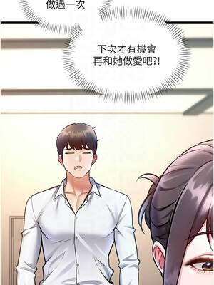 特色新視界 28-29話_28_05_tpef