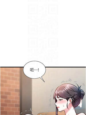 特色新視界 28-29話_28_11_ctxu