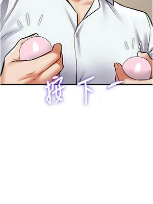 特色新視界 28-29話_28_13_orty