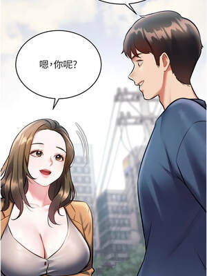 特色新視界 28-29話_29_03_okef