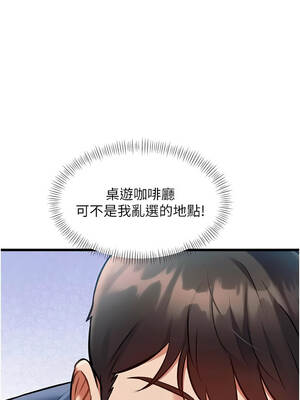 特色新視界 28-29話_29_04_aeop