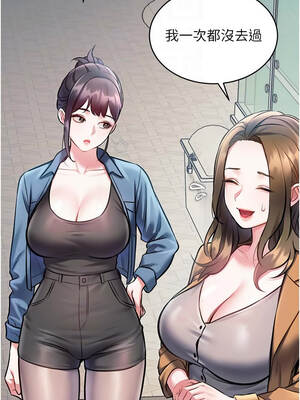 特色新視界 28-29話_29_05_cdfm