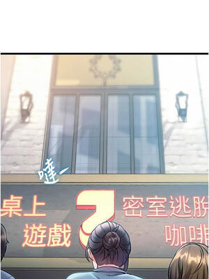 特色新視界 28-29話_29_06_nrrm