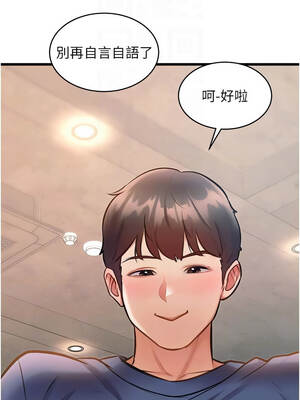 特色新視界 28-29話_29_11_kypt