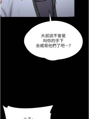 守護妳 21-22話_21_01_eiex