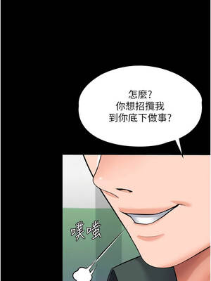 守護妳 21-22話_21_02_dmmd