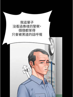 守護妳 21-22話_21_07_tpku