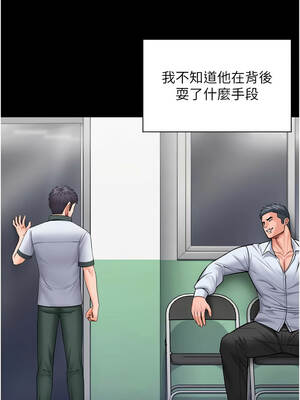 守護妳 21-22話_21_08_aats