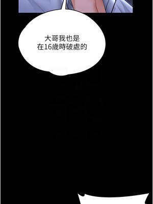 守護妳 21-22話_21_09_vlwj