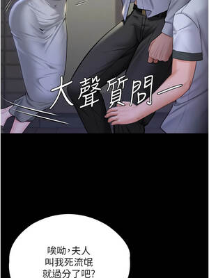 守護妳 21-22話_21_10_ijhm