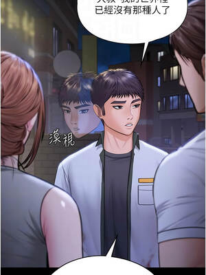 守護妳 21-22話_21_11_jamp