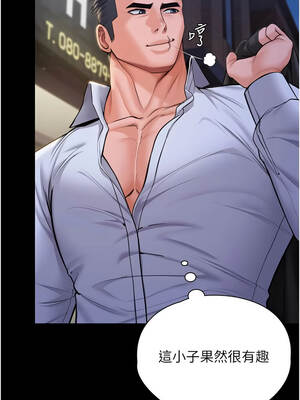 守護妳 21-22話_21_12_eyav