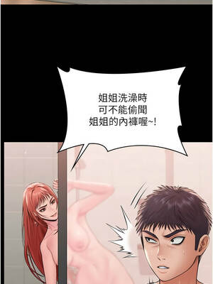 守護妳 21-22話_21_16_wtfm