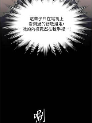 守護妳 21-22話_22_02_jdvg