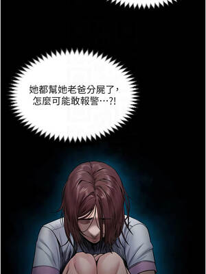 守護妳 21-22話_22_05_iwwq